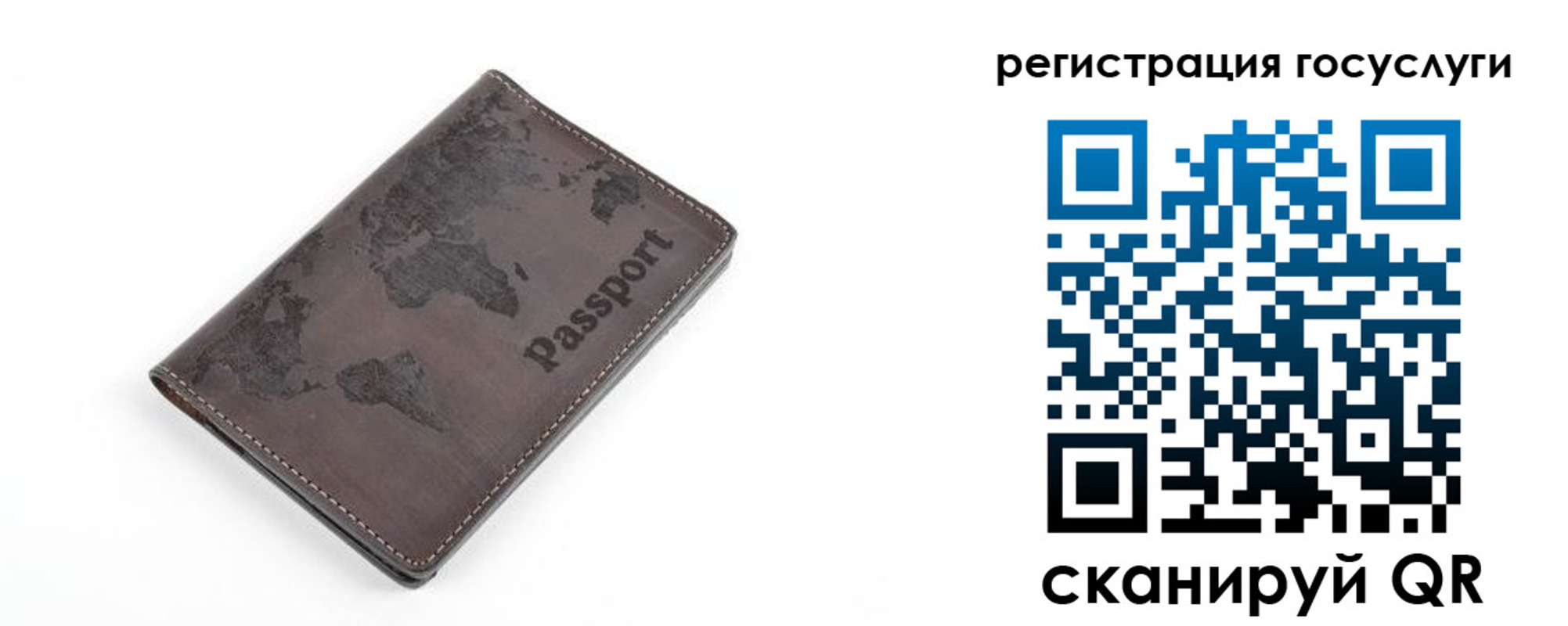 прописка для работы в Кирсанове