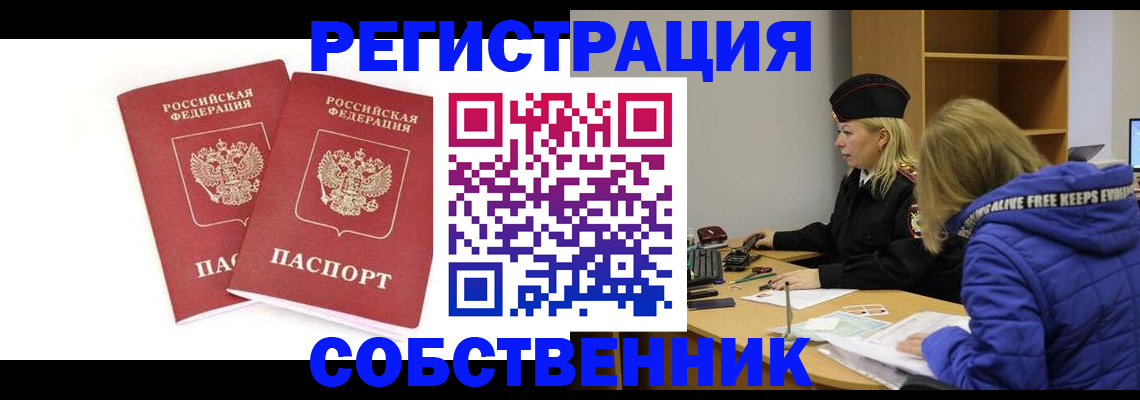 регистрация для школы в Кирсанове